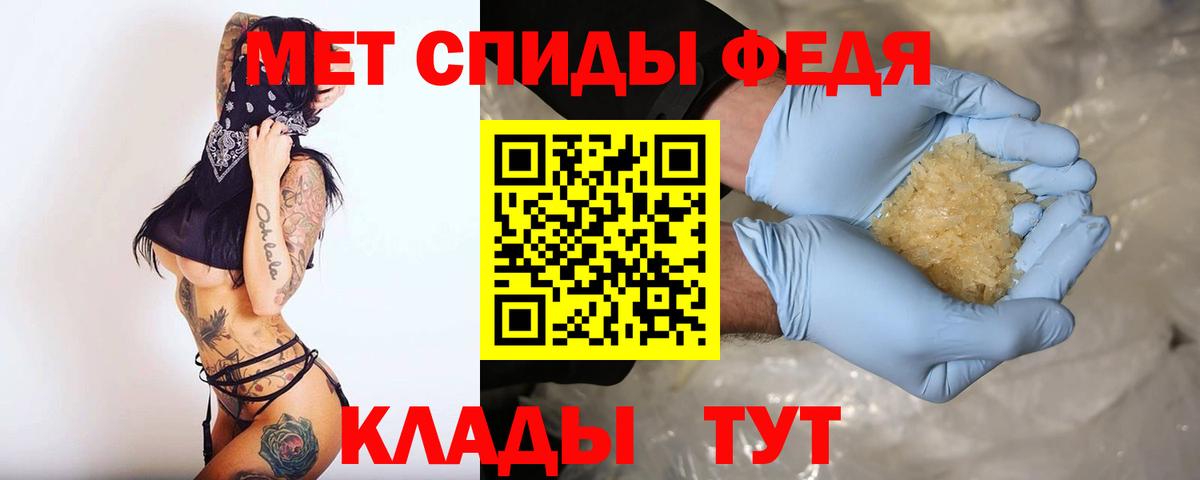 Amphetamine  АМФ 98%  Вход с VPN  Воткинск  АМФЕТАМИН 