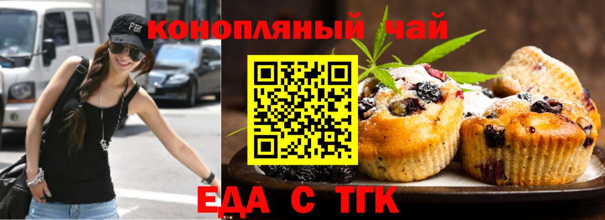 Канабис  Воткинск  ГАШ  Вход с VPN  Мефедрон   ГАШИШ  Alpha-PVP СОЛЬ  