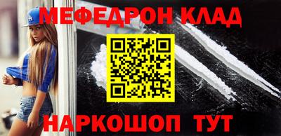 гашик Краснокаменск