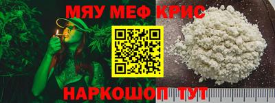 гашик Краснокаменск