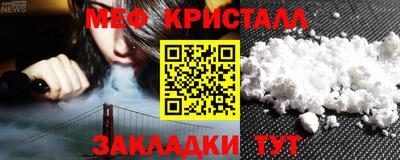 гашик Краснодар