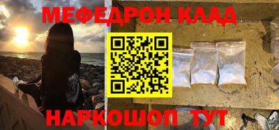альфа пвп Краснознаменск