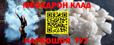 альфа пвп Краснознаменск