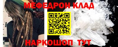гашик Краснокаменск