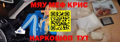 альфа пвп Краснознаменск