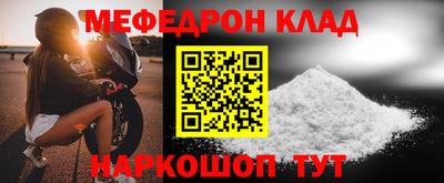 гашик Краснокаменск