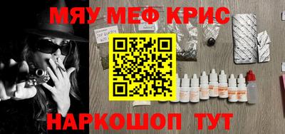 гашик Краснодар