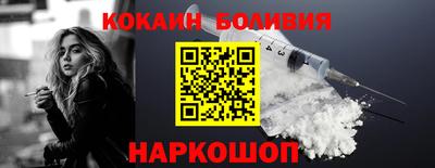 альфа пвп Краснознаменск