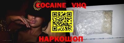 гашик Краснодар