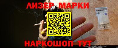гашик Краснодар