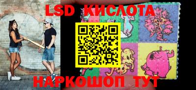 гашик Краснодар