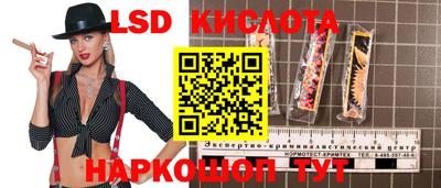 альфа пвп Краснознаменск