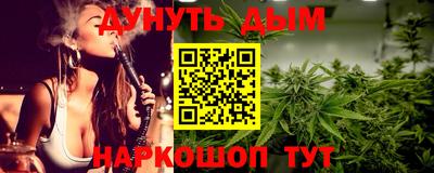 альфа пвп Краснознаменск
