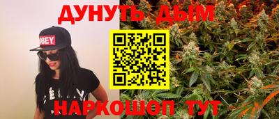 гашик Краснодар