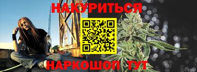альфа пвп Краснознаменск