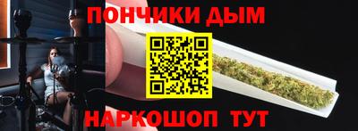 альфа пвп Краснознаменск
