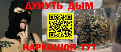 альфа пвп Краснознаменск