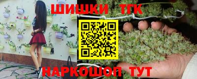 гашик Краснокаменск