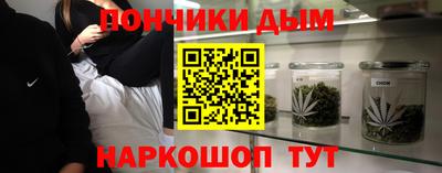 гашик Краснокаменск