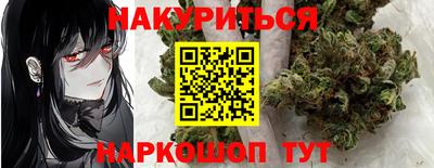 гашик Краснокаменск