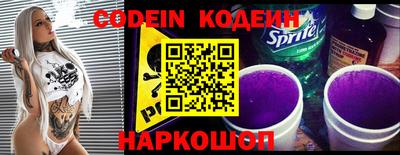гашик Краснодар