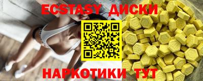 альфа пвп Краснознаменск