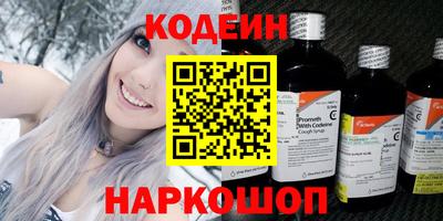 гашик Краснокаменск