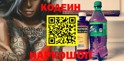 гашик Краснокаменск