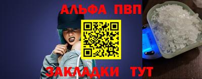 гашик Краснокаменск