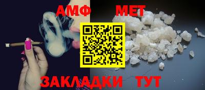 гашик Краснодар