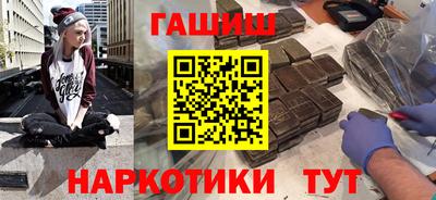 гашик Краснодар