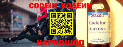 гашик Краснокаменск