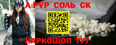 гашик Краснодар