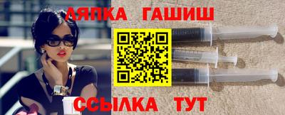 гашик Краснодар