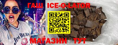 гашик Краснодар
