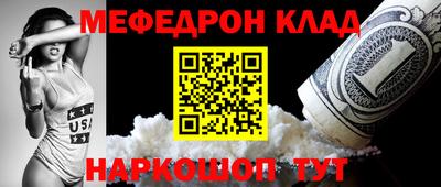 альфа пвп Краснознаменск