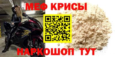 гашик Краснокаменск