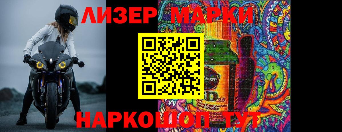 Воткинск  ЛСД экстази кислота  Вход с VPN  ЛСД экстази  ЛСД экстази кислота 
