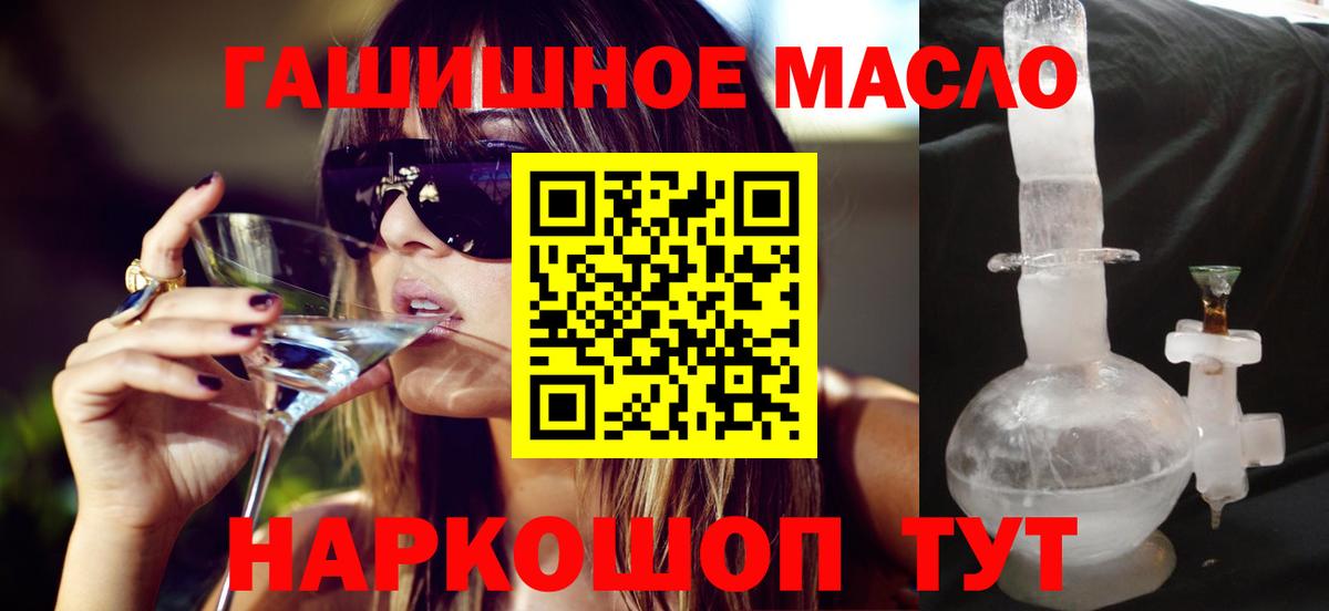 Метамфетамин Воткинск