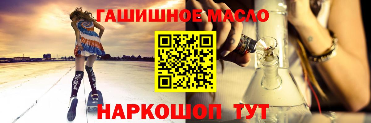 Дистиллят ТГК концентрат Воткинск