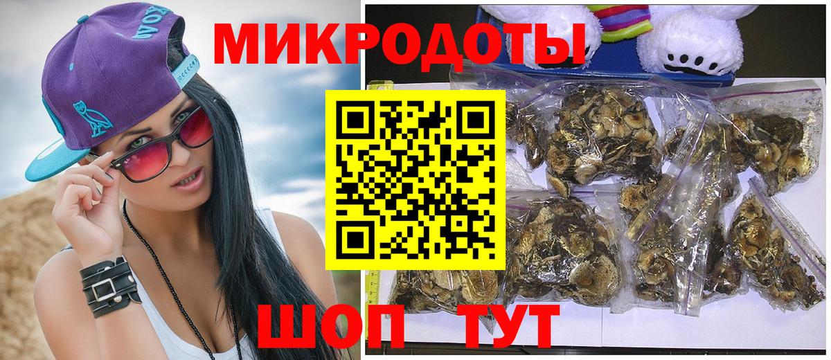 Галлюциногенные грибы мухоморы  Вход с VPN  Воткинск 